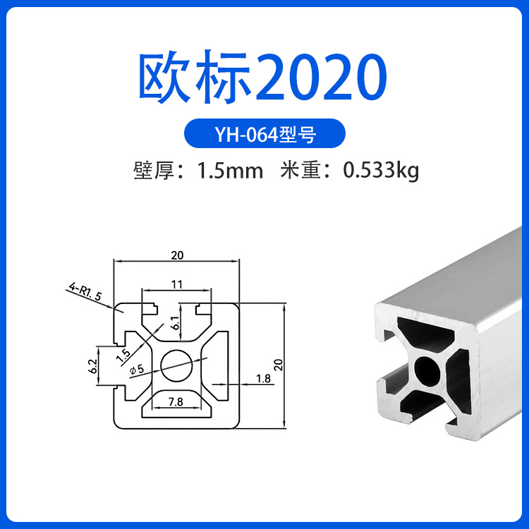 Euro 20 serie de material de taller de perfiles de aluminio industriales perfiles de aleación de aluminio electroforesis 2040 perfiles de aluminio industrial