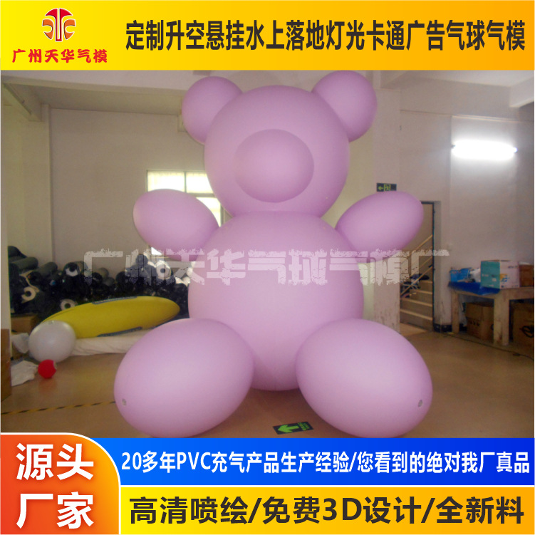 Los fabricantes ofrecen todo tipo de dibujos animados inflables promocionales al aire libre modelos inflables de la muñeca del Oso de la historieta del PVC