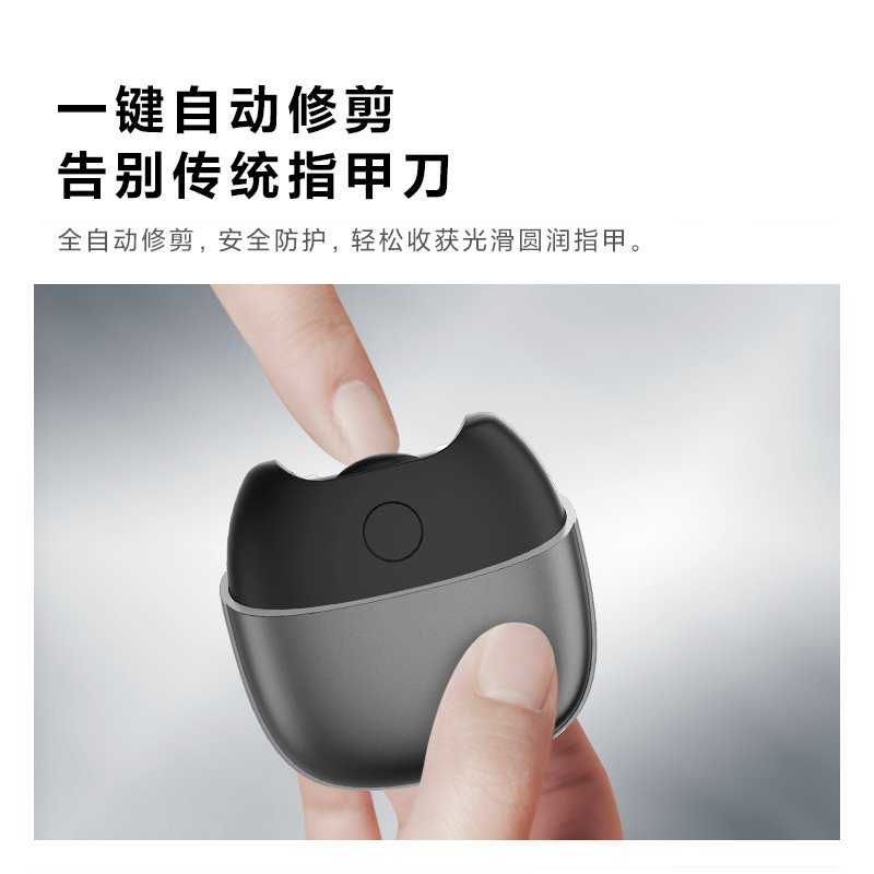 新款电动指甲刀减震低噪儿童小巧便携指甲剪多功能电动磨甲器|undefined