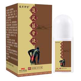 追风筋骨液批发追风液颈肩腰腿涂抹液批发直播透骨液