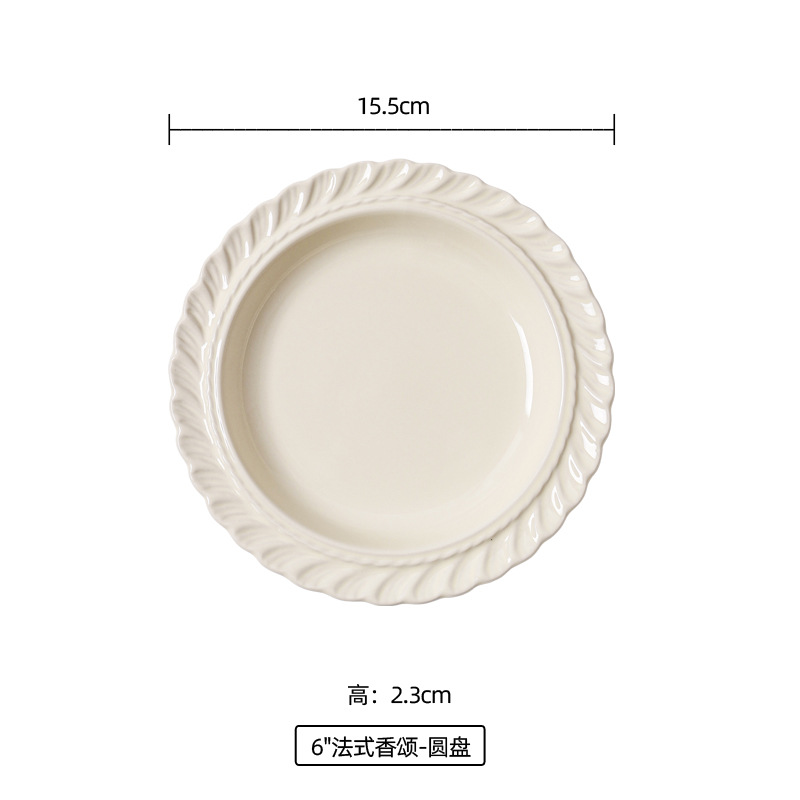 6 인치 플레이트 밀크 옐로우