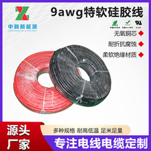 �����װ��O���Դ�������O�侀�| 9AWG6.5mm&sup2;�Ӻ����ù��z��
