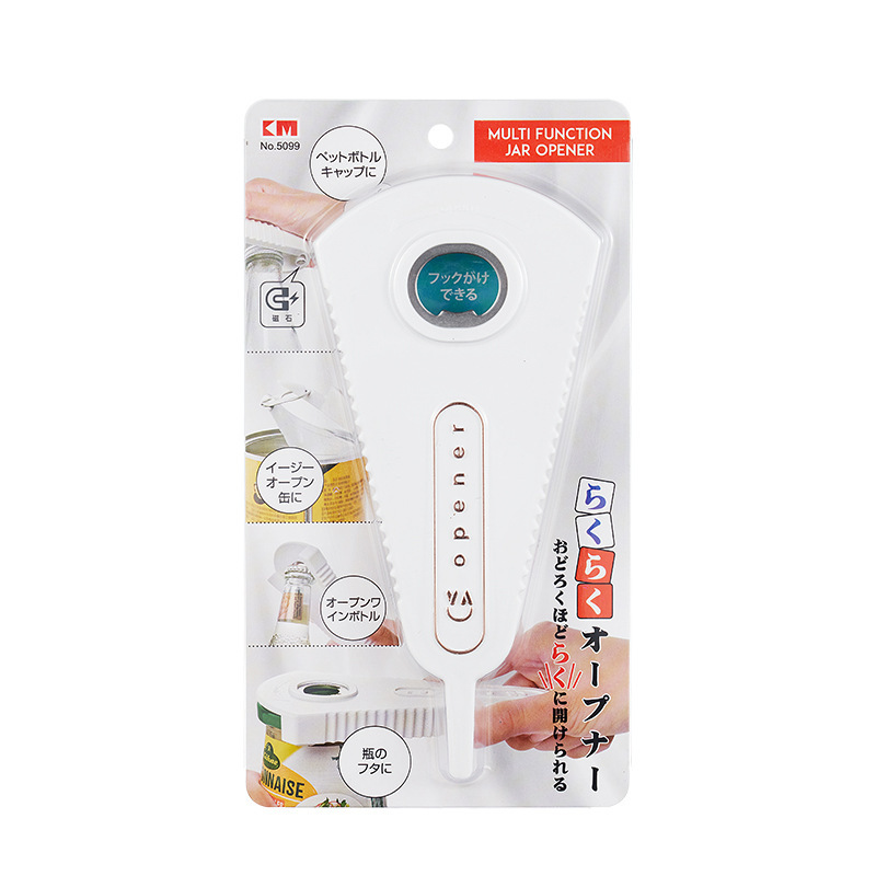 항목 번호 5099 흰색 큰