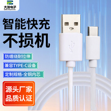 �S�����l 2A����늾��� USB�DTYPE-C��늌�늄���ˢС�L��ͨ��