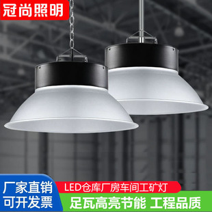 led���V��100W����S������܇�g�}���w���^150W200W���ܸ���