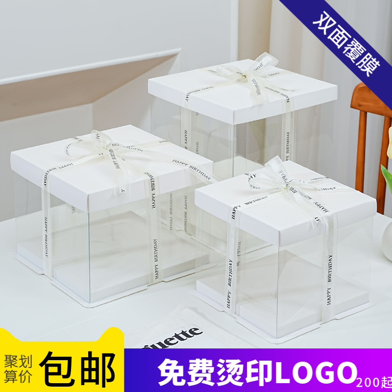 Caja de pastel de cumpleaños transparente 6 pulgadas 8 pulgadas 10 pulgadas 12 pulgadas 14 pulgadas blanco puro más alto doble capa 4 pulgadas 8 pulgadas 10 pulgadas