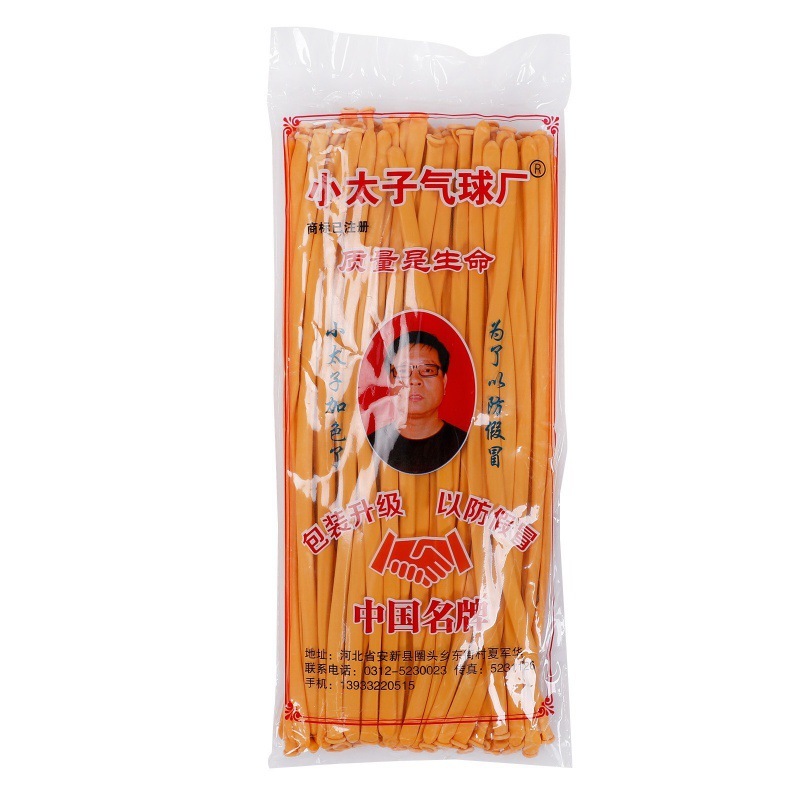 長条風船卸売り誕生日イベントは夜市の露店風船の王子マジック風船260を配置する|undefined