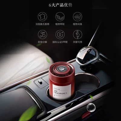 Car Aromatherapy, Light Luxury: Car Perfume Aromatherapy
