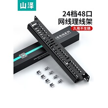 ɽ��������12�n24�ھW�j���̼Ӻ�25�n50�ھW���Ԓ��19��C�����|