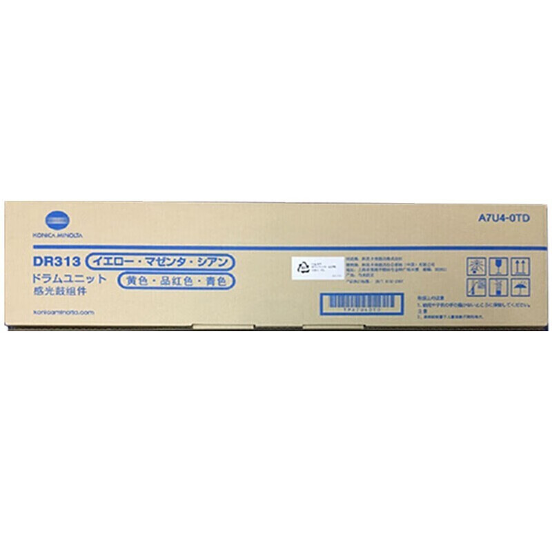 Konica Minolta DR313K conjunto de tambor negro / color para C308 / C368 / C458 / C558