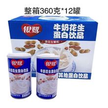 银鹭牛奶花生饮料12罐整箱含花生颗粒饮品蛋白学生早餐多省包邮批