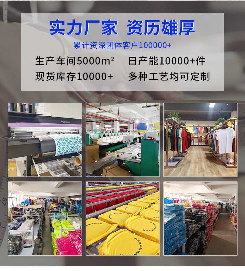 短袖POLO衫详情_02