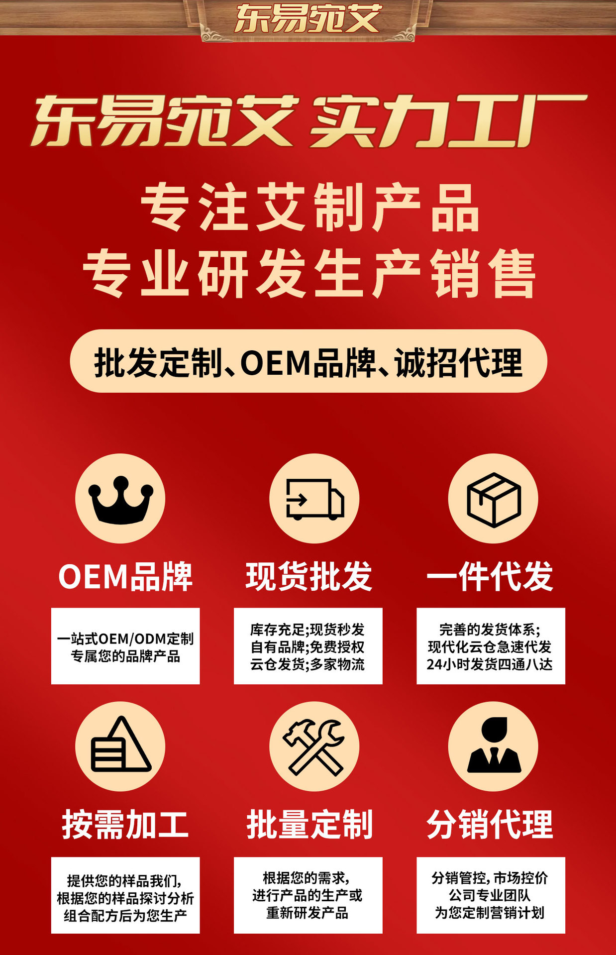 Prostate Care Herbal Patch with Nanyang Mugwort Acupoint Patch 8 Patches per Box key features