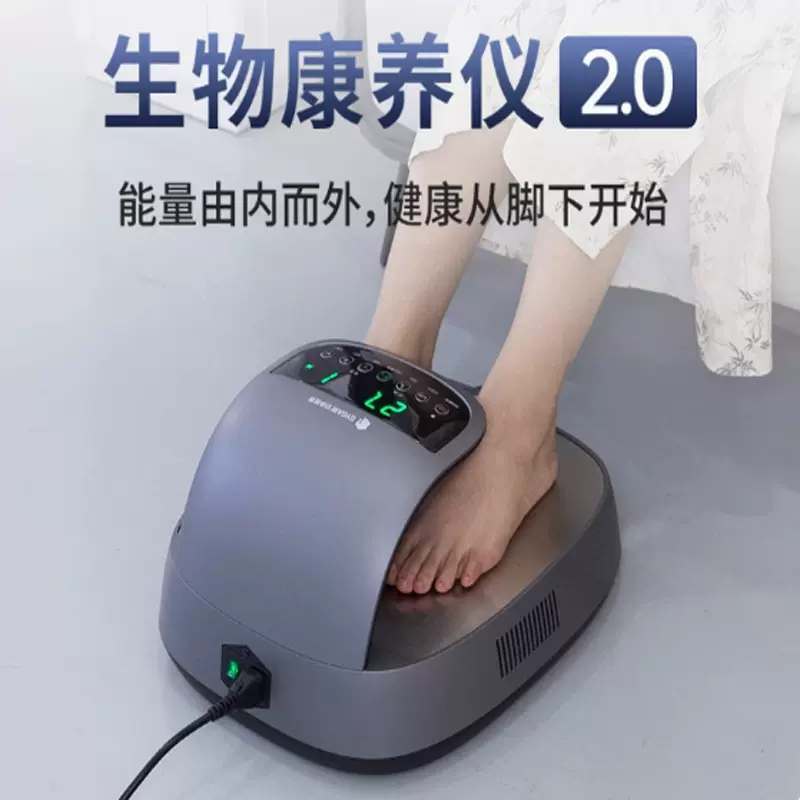 品牌定制空净视感2025足部能量仪等离子技术缓解亚健康足底康养