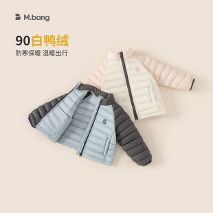 Bong Selected Winter Clothing New Down Jacket Boy's Color-matching Printed Warm Clothes Lightweight Japanese Children's Down Jacket