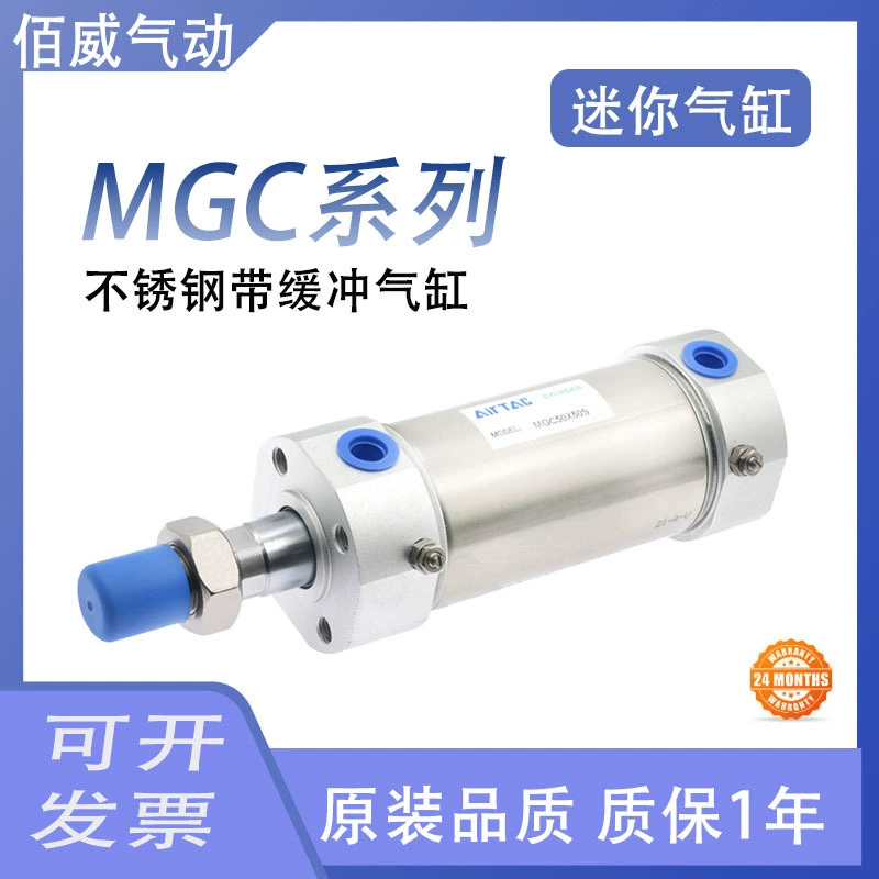 Новый мини-буферный цилиндр Airtac MGC50*100/125/150/160/175/200/250-S