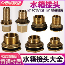 ˮ����^���P�ˮ���M��ˮ�ӿ����ȫ�~�Ӻ�ˮ����ˮ��4��6��1��