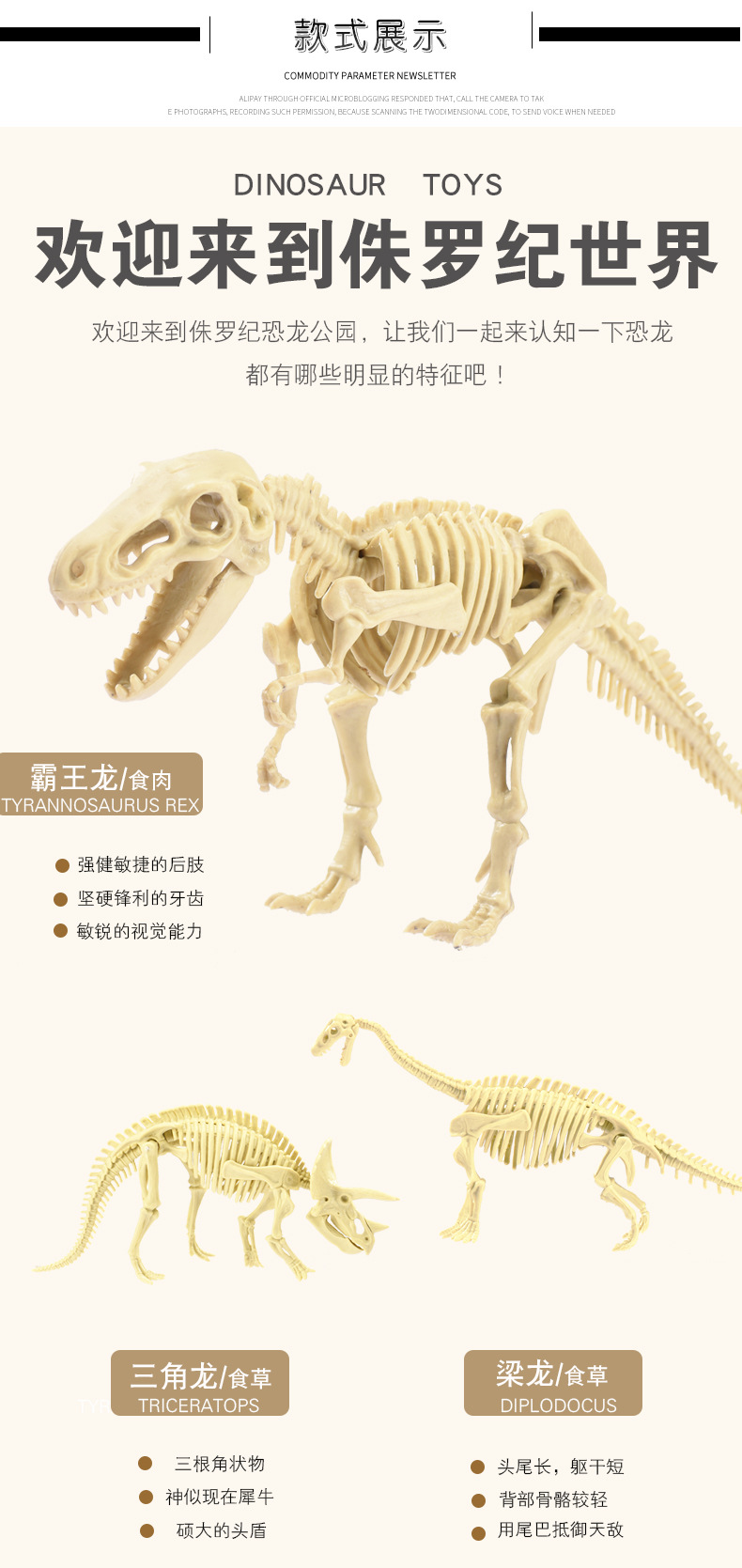 考古挖掘霸王龙恐龙化石恐龙儿童手工挖宝玩具考古挖宝盲盒批发详情6