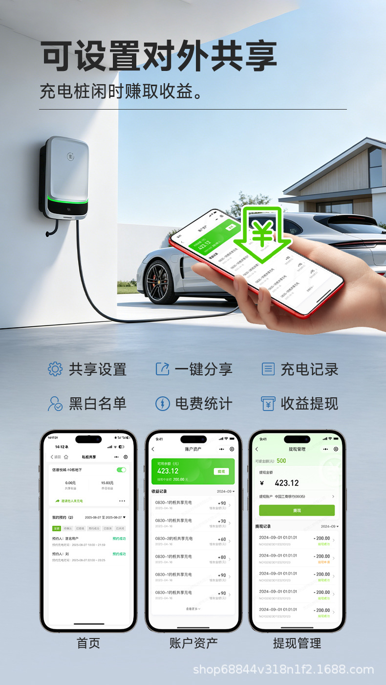 Laichong New Energy Electric Vehicle Charging Station for Home Use 7Kw32A Byd Tesla Changan Li Auto Xiaomi