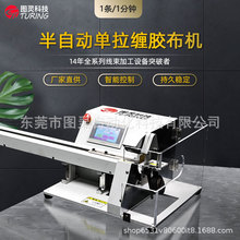 TR303K���Ԅӆ���A�������z���p�@�C�����İ��z���C ȫ�p�z���C