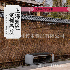 上海竹垣屋外花園塀フェンスは名宿別荘庭園竹竿を遮断してプライバシーフェンスを編む
