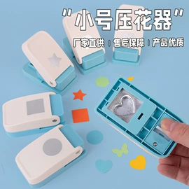 裁纸刀;其他裁剪用品;打花机/打孔机