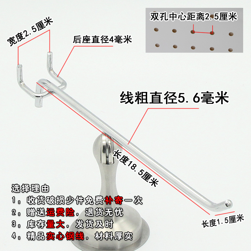 Al por mayor agujero placa gancho trípode gancho supermercado estante gancho agujero placa Gancho Doble ángulo joyería gancho placa agujero gancho recto