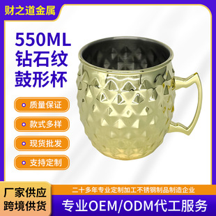 �ʯ�y�N�c���α�550mlĪ˹����ӱ����g��304���P�ơ�Ʊ�