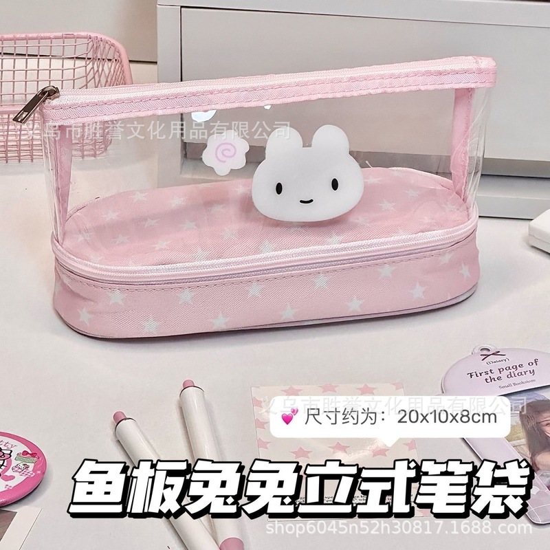 ガーリーハートフィッシュボードバニー透明ペンバッグかわいい高価値化粧品バッグ二層文具収納大容量学生|undefined