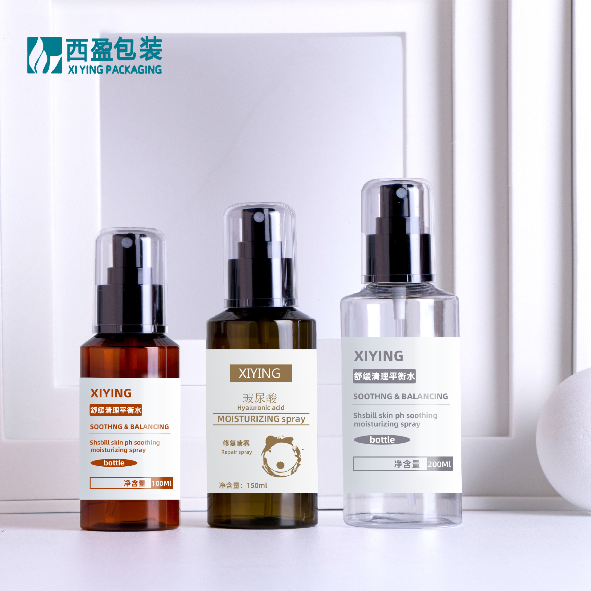 力研100ml爽肤水瓶PET纯露喷雾瓶 斜肩化妆品分装瓶全罩 现货批发