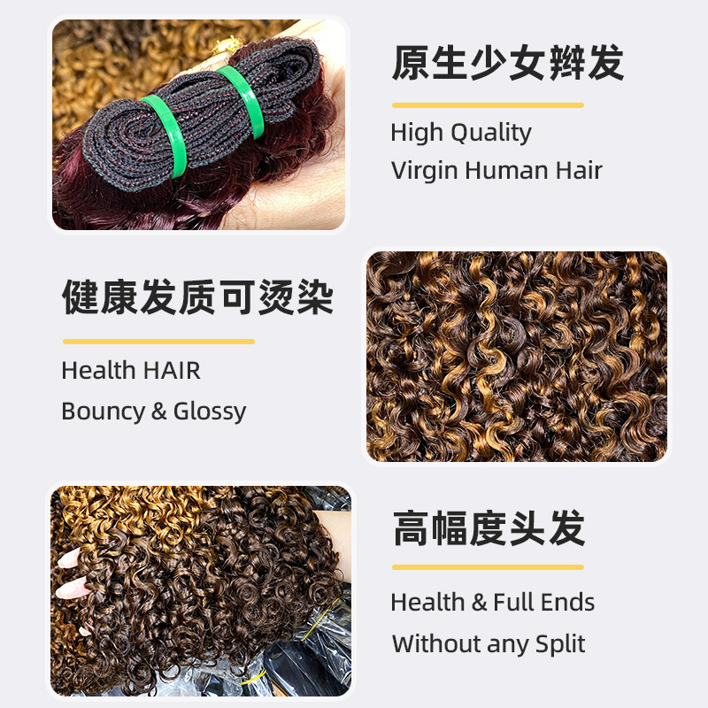 Cortina de Cabello Humano Rizado, Tejido a Mano, Apto para Tinte, para Mujeres