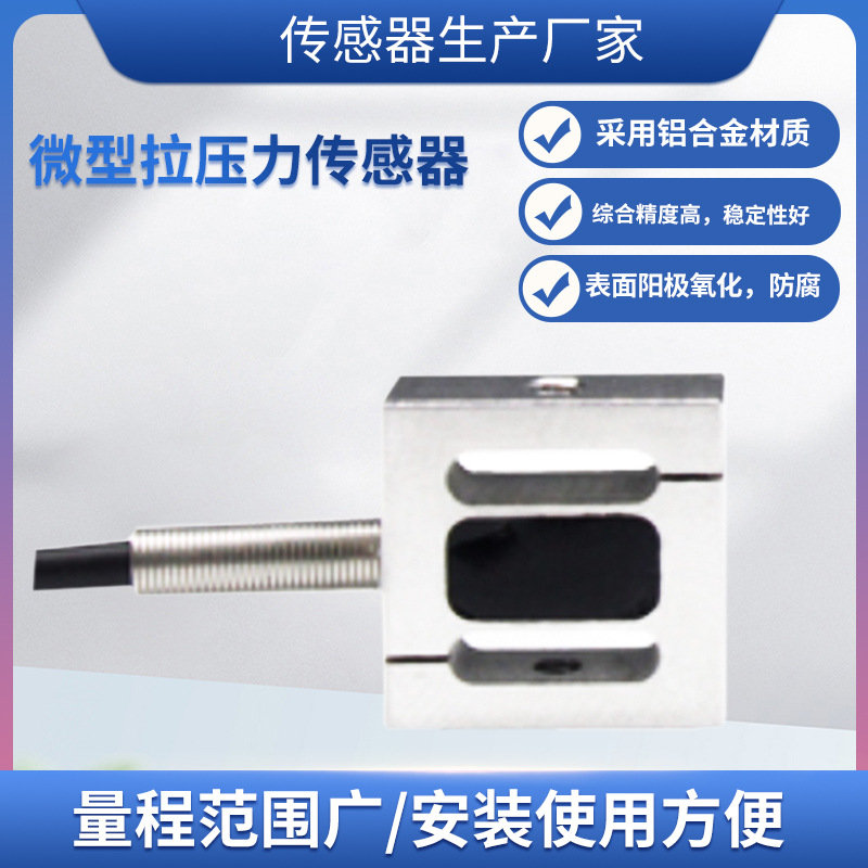 ¡��LCZ-201A���ش������߾���΢����ѹ��������ԤӦ��������ģ��