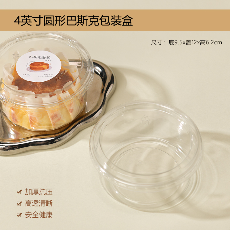 Papel vasco de aceite 4 / 6 / 8 pulgadas molde de papel sin plegables para hornear postre envasado a prueba de aceite pastel almohadilla de corte