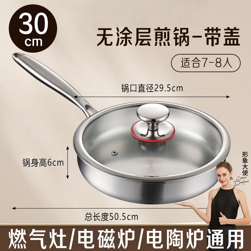 30 cm - con tapa