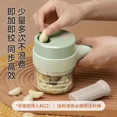 新しいガトリング電動ガーリックマッシャー、ガーリックマッシャー、カット、プレス、プル、ガーリックミキサー、多機能野菜ピーラー