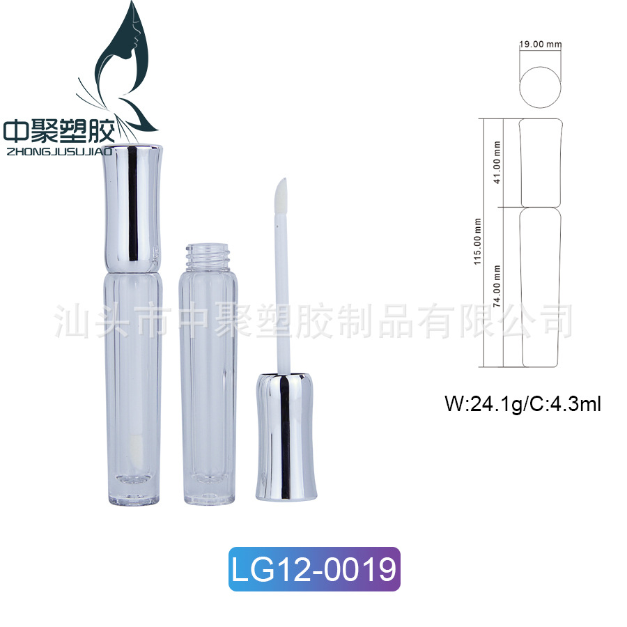 现货供应大牌同款8ML喷镀唇釉空管小蛮腰唇釉空管唇彩管彩妆包材