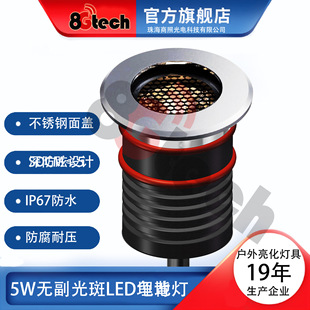 Underground Light Deep Anti-Glare Stainless Steel Buried Lamp Embedded Outdoor Garden Courtyard Villa Landscape Lighting Lamp 3W