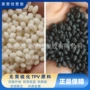 耐高温户外150灯具tpv