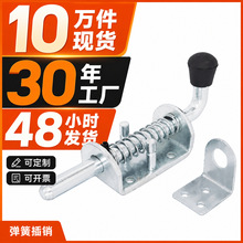 铁插销工业门插销汽车货车厢门插销铁门栓重型插销 弹簧插销