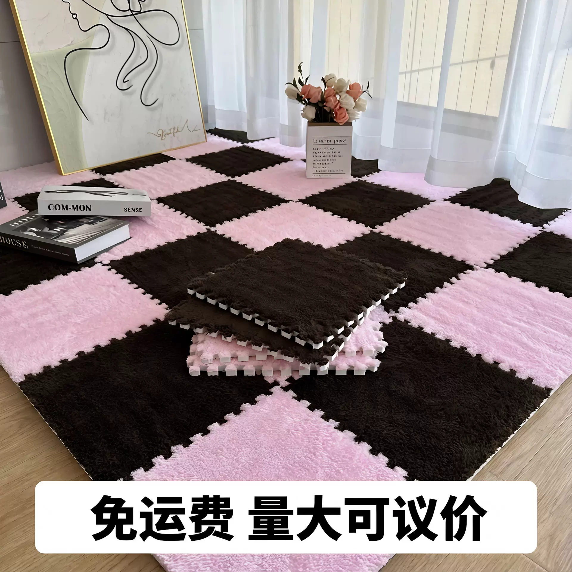 毛绒地毯拼接方块卧室床边防滑地垫飘窗舒绒棉保暖垫子俄罗斯日韩