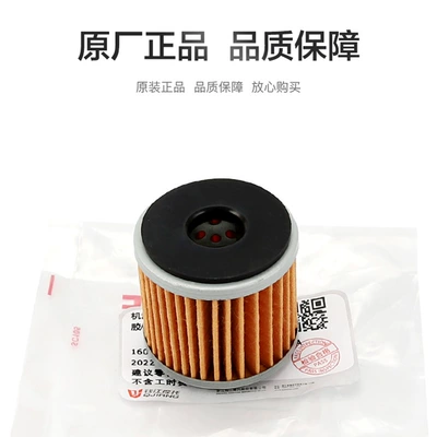 Element Filter Machine Filter – Oil filter
