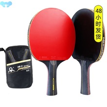 2PCS Professional 6 Star Table Tennis Racket Ping Pong跨境专