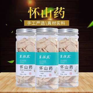 山药片淮山片怀山药片山药粉淮山药干铁棍干货罐装可一件代发