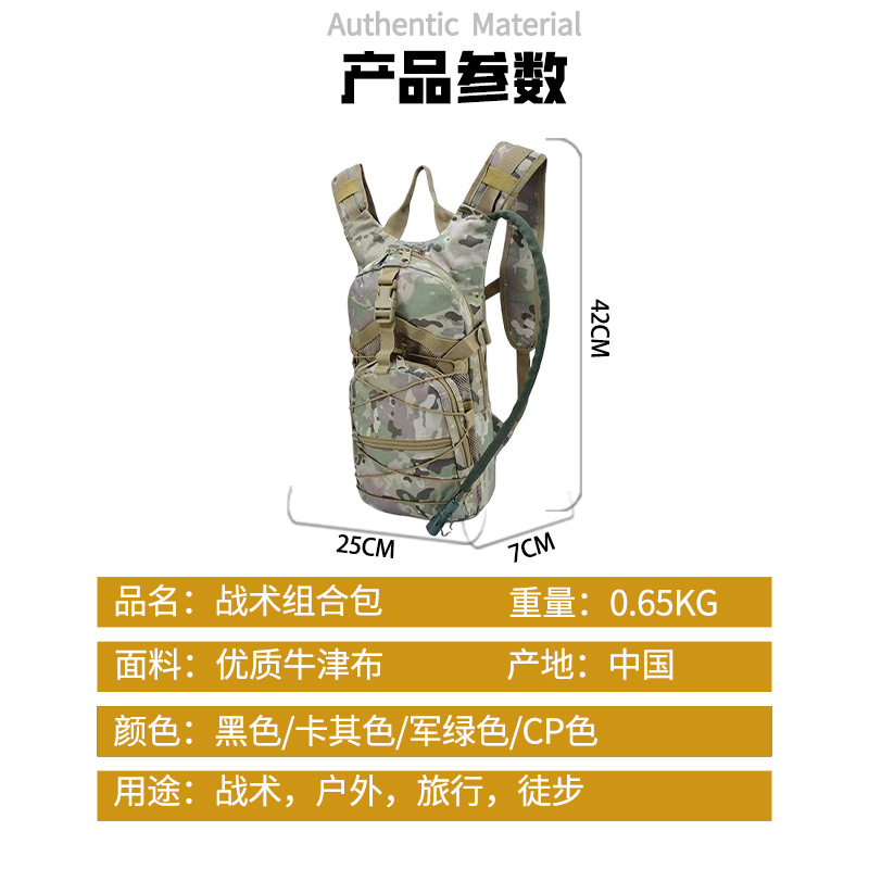 Viajes deportivos al aire libre venta directa bolsa de ciclismo mochila de ocio táctica de senderismo color mochila de agua deportiva