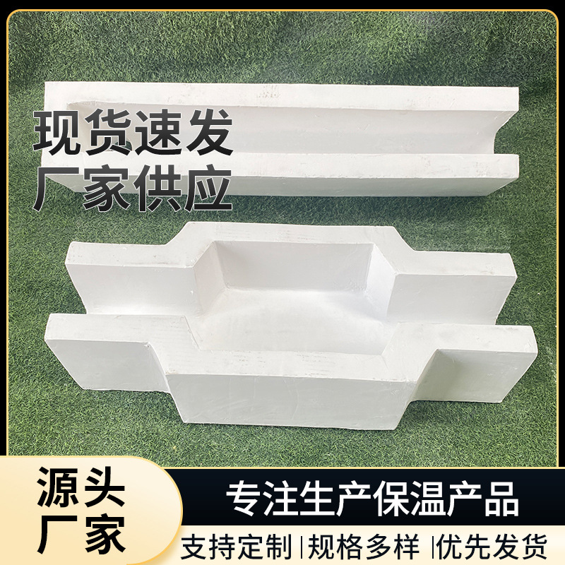 铝液流槽浇注料流槽 不沾铝硅酸铝流槽  耐高温 保温槽 石英陶瓷
