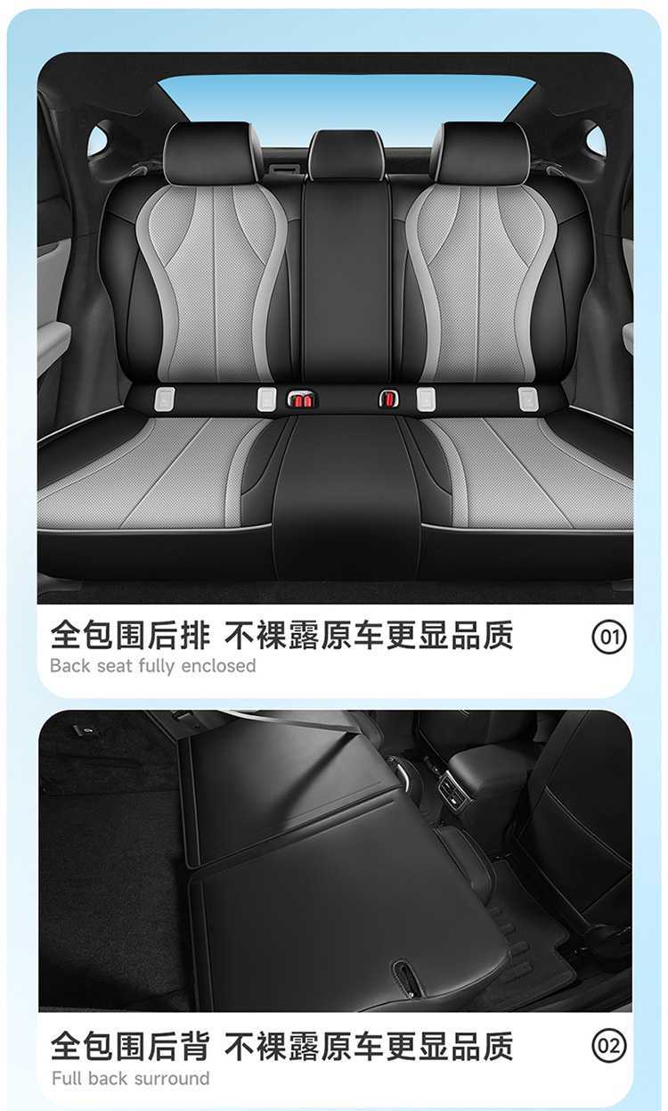 Specifically designed for 25/26 model BYD Seal 06DMI/EV, full-cover car seat cushion and seat cover