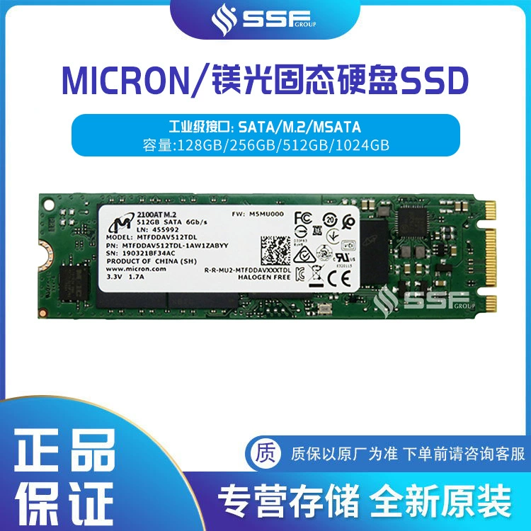 Магний 2100АТ 1ТБ М.2 интерфейс PC Type-C SSD твердотельный диск