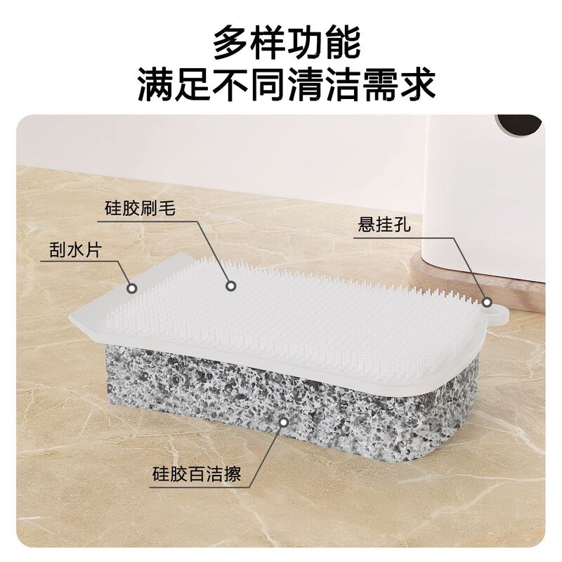 硅胶三合一洗碗刷家用双面清洁刷厨房擦去污刮水多功能外贸刷锅器|undefined