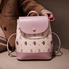 北包包源头工厂2025新款可爱小熊撞色洋气小众轻奢出行逛街双肩包