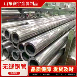 无缝钢管碳钢管20 高强度无缝钢管 大口径无缝厚壁钢管